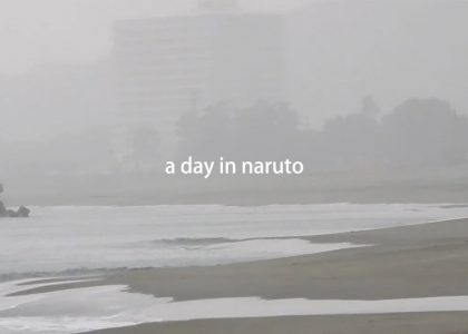 20170928naruto　skimboarding | aquasport.tv